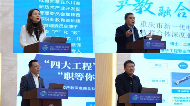 专题研讨.png
