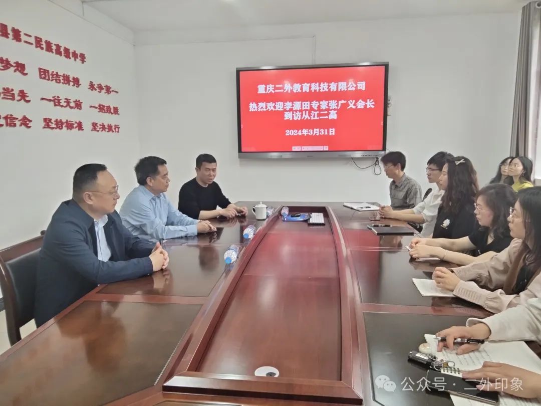微信图片_20240402094123.jpg