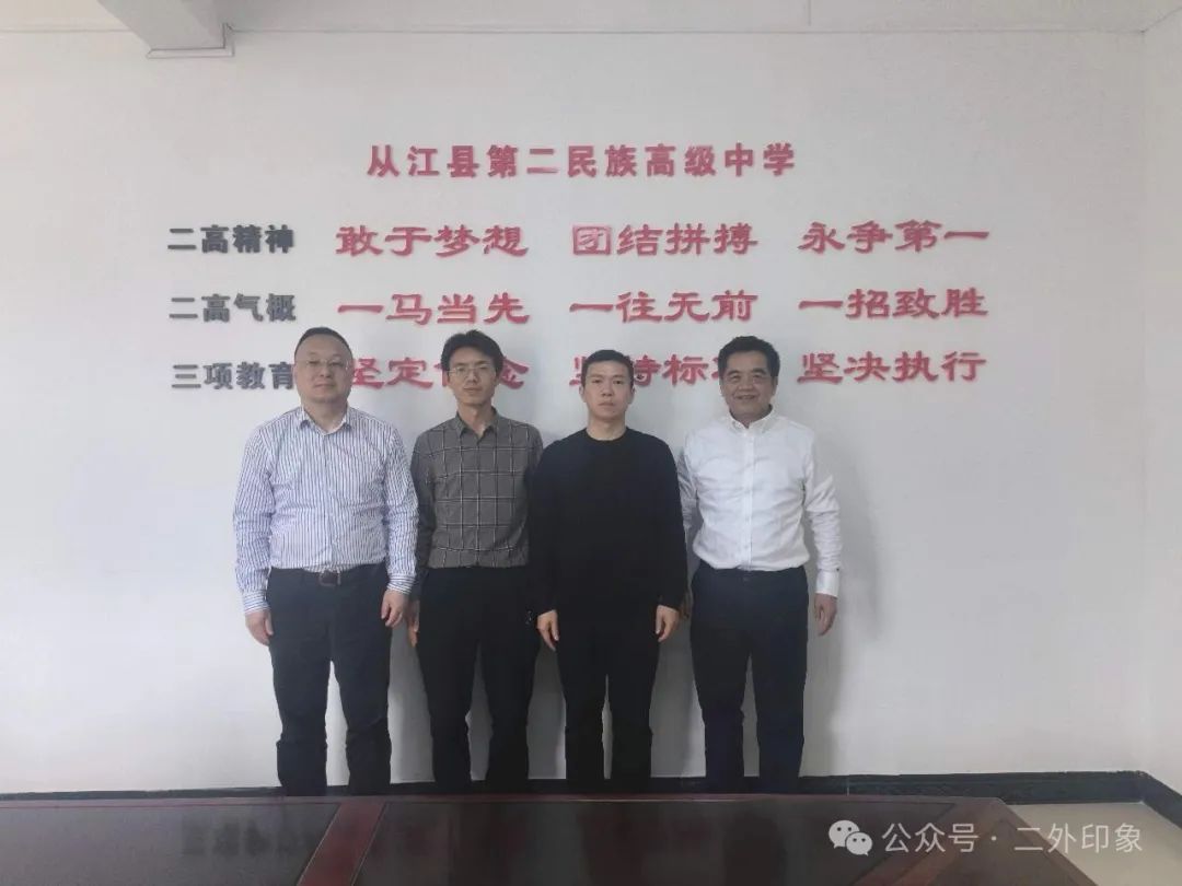 微信图片_20240402094312.jpg