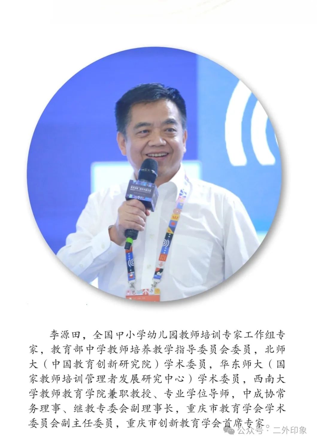 微信图片_20240402094316.jpg