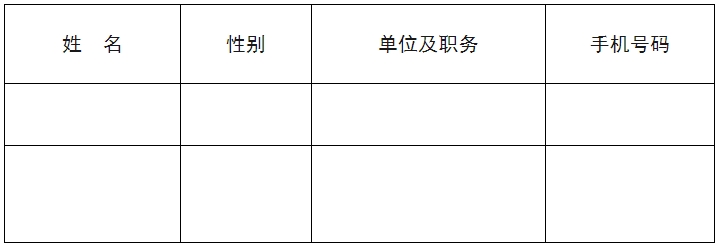 微信截图_20240415135652.png