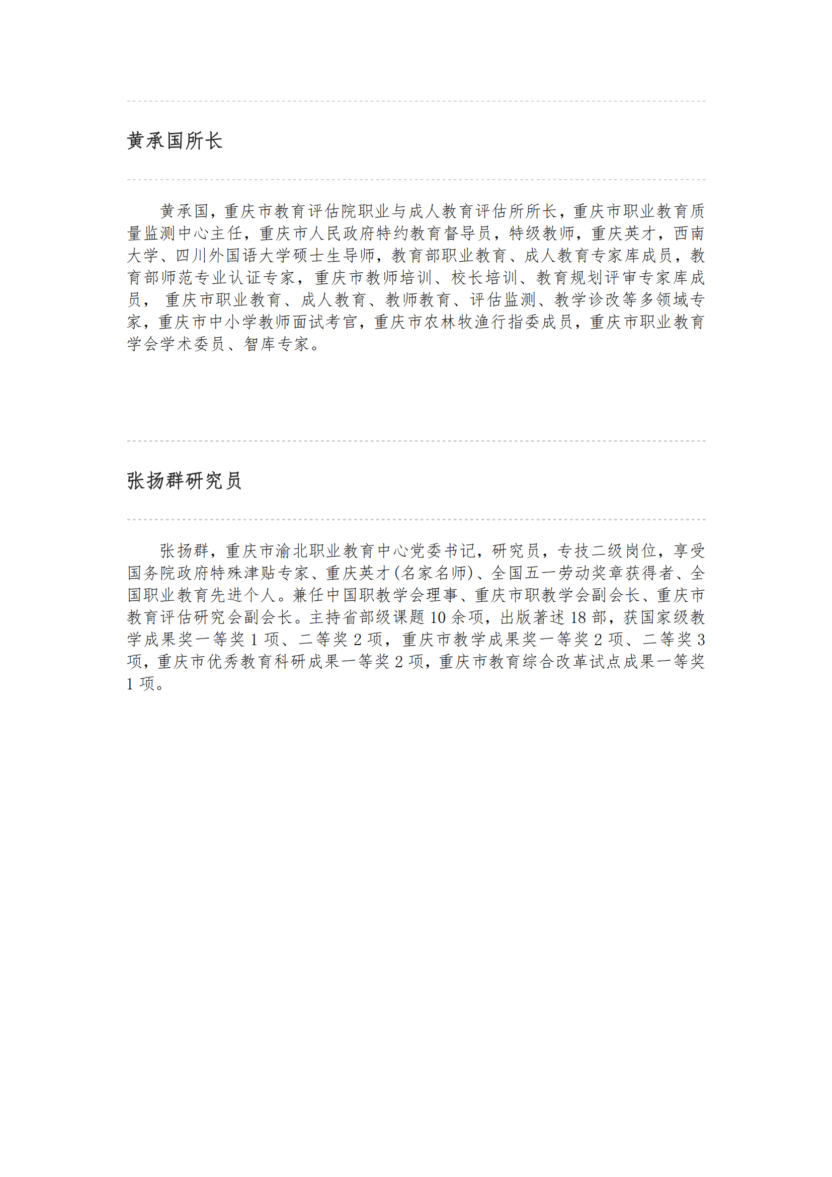微信图片_20240511153056.png