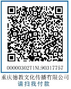 付款码.jpg