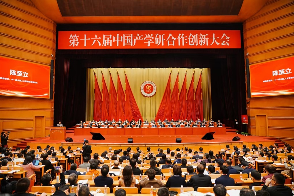 微信图片_20250317104855.jpg