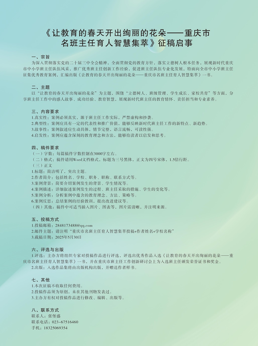封3.jpg