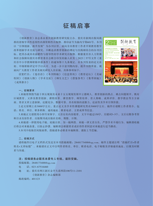 封面18.0版本_03.png