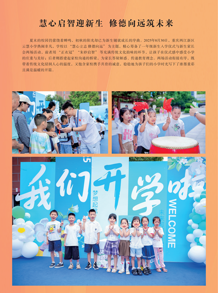 微信图片_20251218115414_246_264(1).png