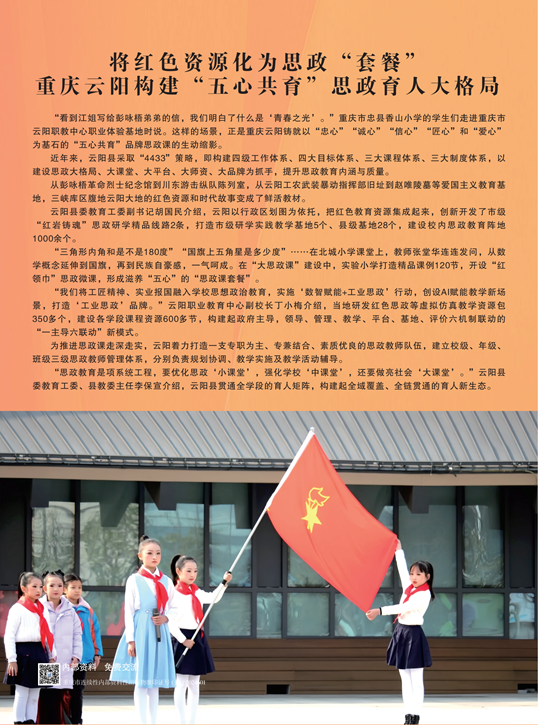 微信图片_20251218115410_244_264(1).png