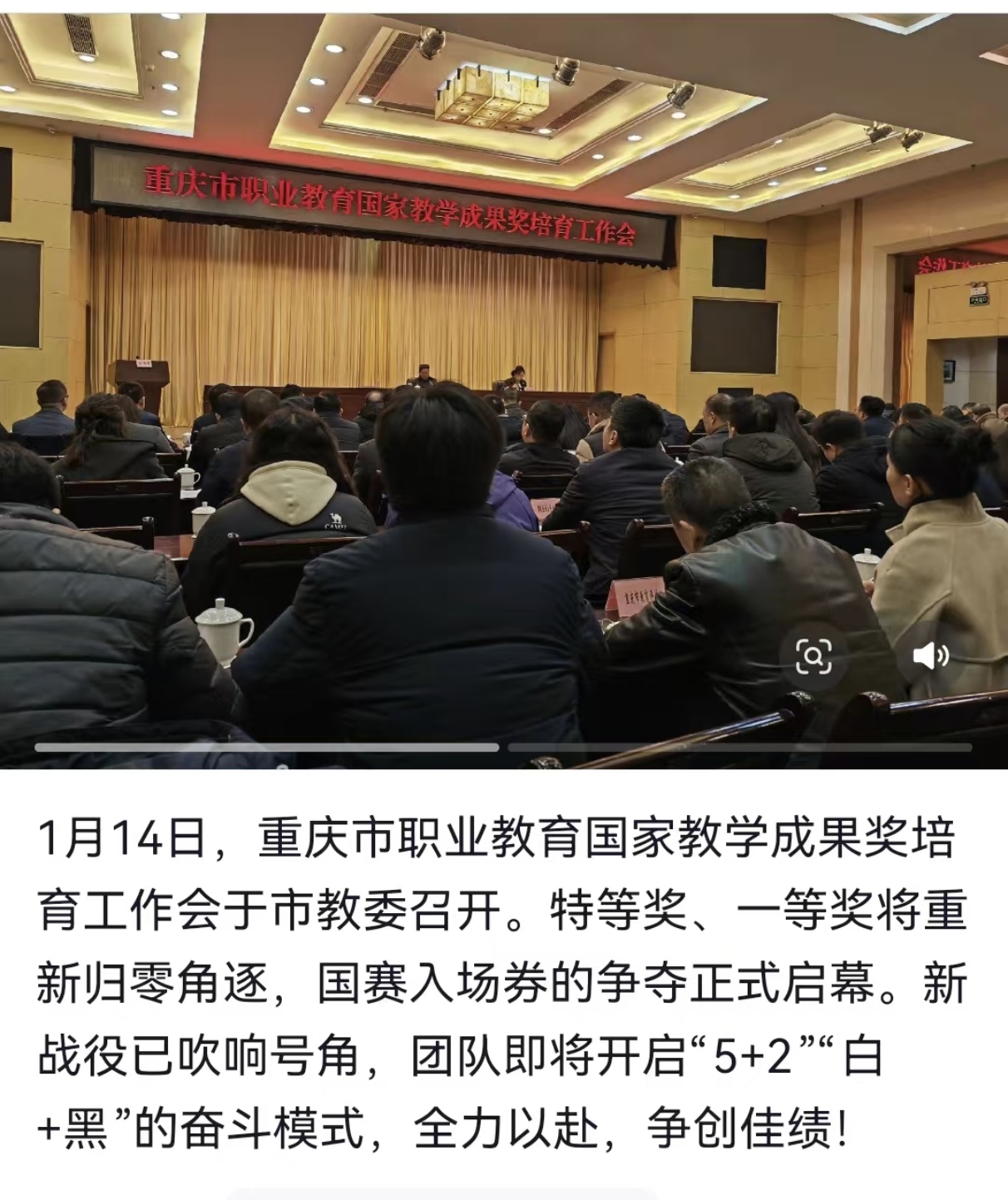 微信图片_20260115154948_350_154.jpg