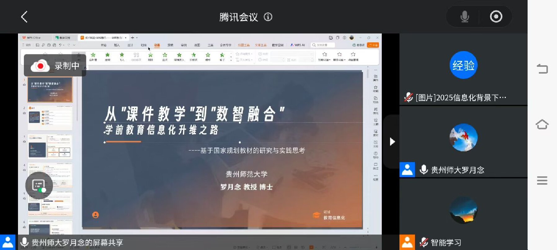 fcf21a9d0165641187443c296edf81a4.JPG
